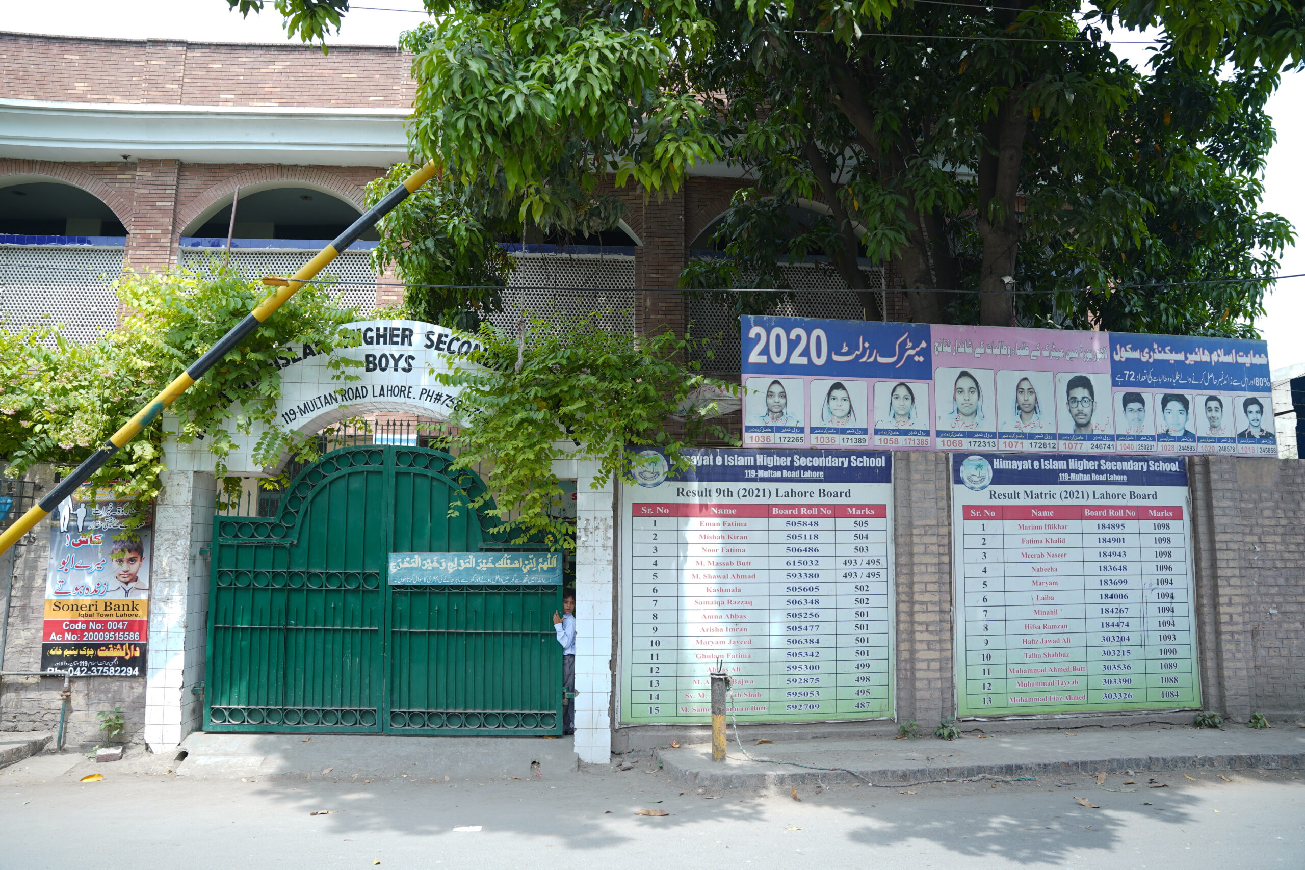 H.I..Higher Secondary School