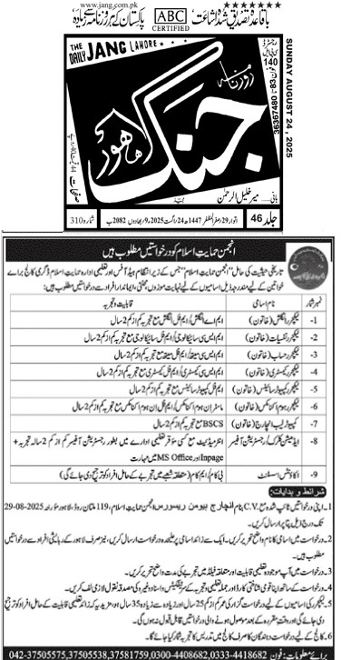 Advertisement